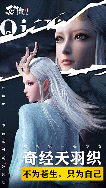 龙神万相神战(硬核服)