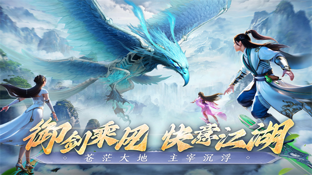 阴阳双剑手游