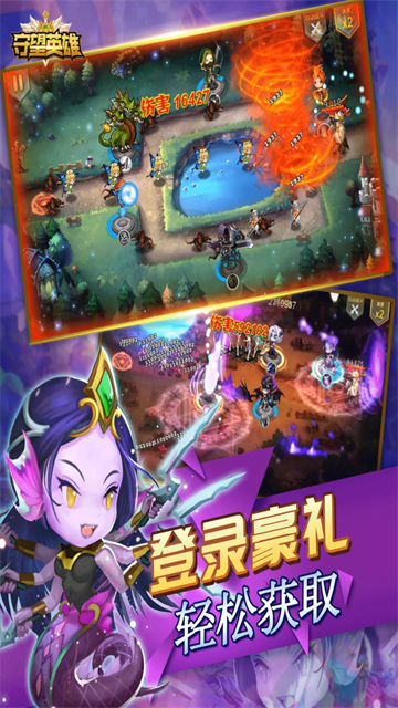 守望英雄手游官方版