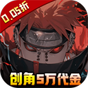 异次元大作战(0.05折百万代金版)