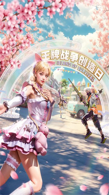 王牌战争犀游版