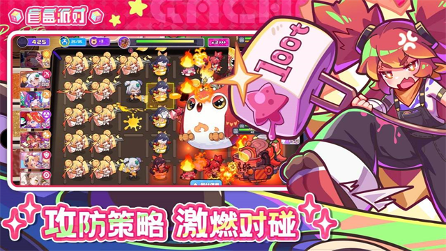 盲盒派对测试服