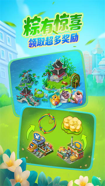 梦想城镇变态版