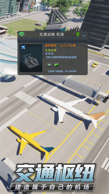 商道高手小米版