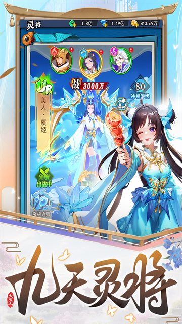 异界深渊大灵王手游官方版