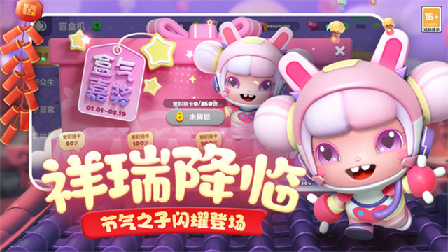 全民泡泡超人小米版