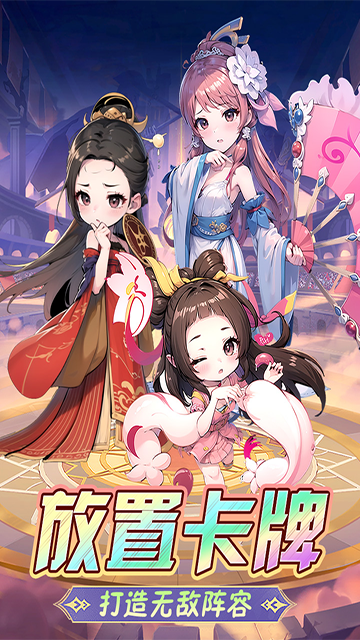 后发制人九游版