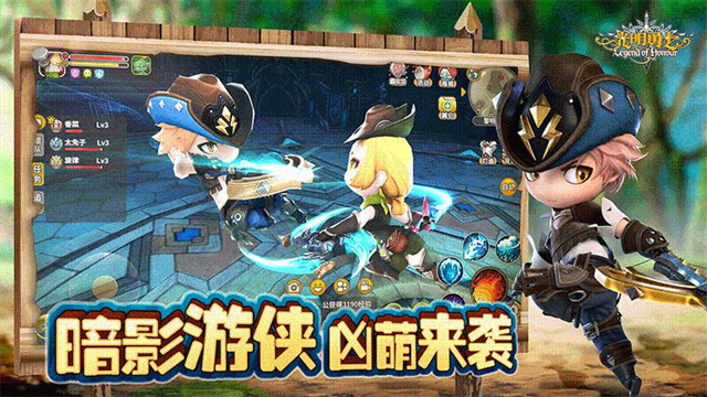 光明勇士华为版