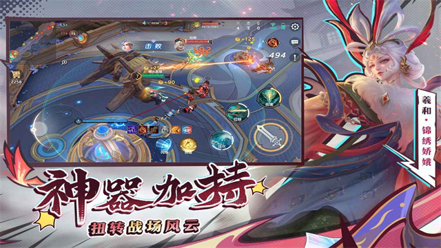 曙光英雄测试服