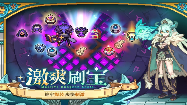 我的勇者测试服