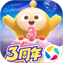 蛋仔派对腾讯版