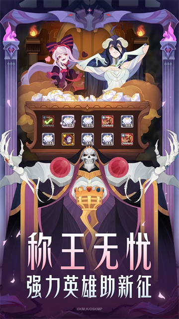 剑与远征国际服(AFK Arena)