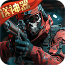 生死狙击小米版