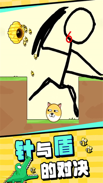 我的狗狗游戏2025最新版