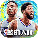 NBA篮球大师vivo版