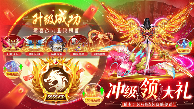 上古情歌折扣版