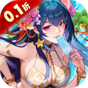 逆战三国(0.1折定制全服奖励)