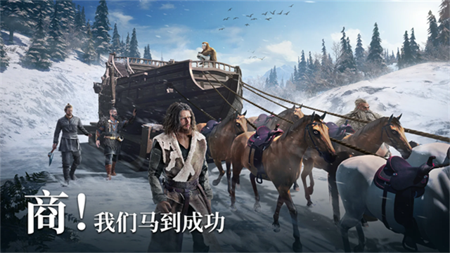 vikingard手游最新版