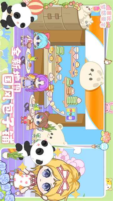 芭比梦想豪宅游戏2025最新版