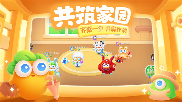 保卫萝卜3官方正版