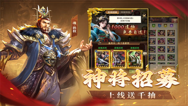 王师逐鹿华为版