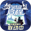 剑与远征启程官方正版