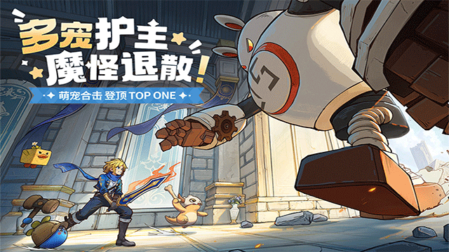 龙骑士学园手游