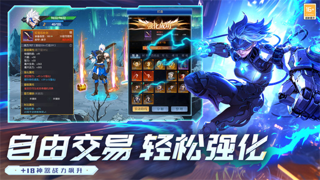 战斗法则小米版