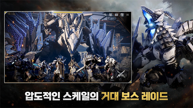 RF ONLINE NEXT(晶战)