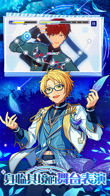 偶像梦幻祭2vivo版