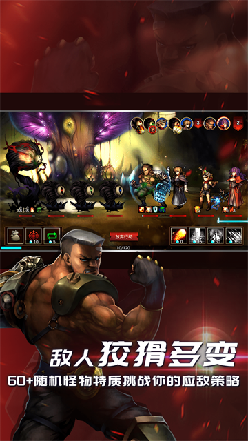 地牢求生2小米版