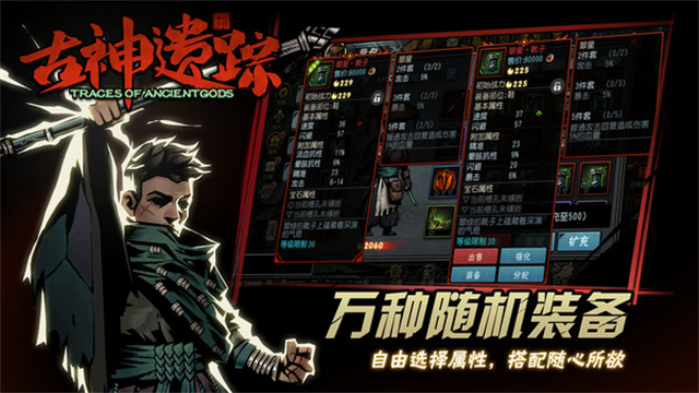 古神遗踪小米版