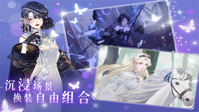 螺旋圆舞曲2蔷薇战争九游版