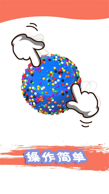 粘土模拟器中文版