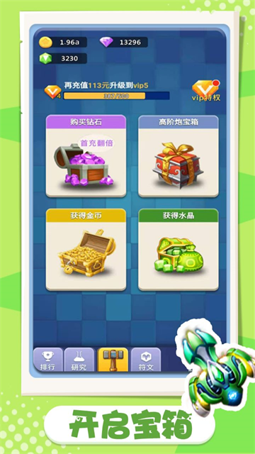 卡卡保皇0.1折版