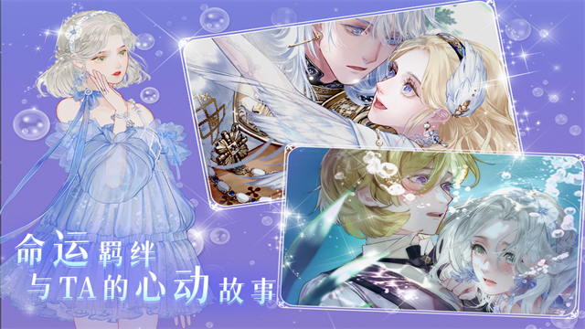 螺旋圆舞曲2蔷薇战争正版