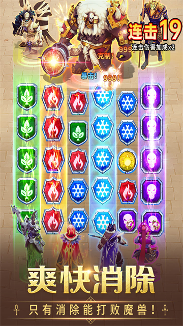 谜题大陆变态版