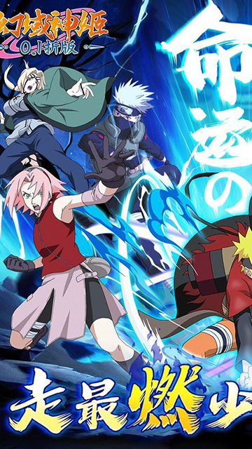 幻域神姬（送核心SS忍者0.1折）