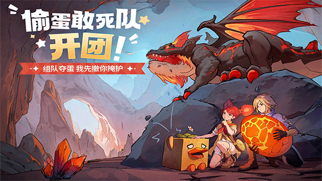 龙骑士学园手游