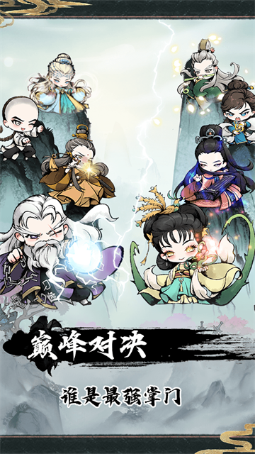 神奇萌泡(大剑仙)