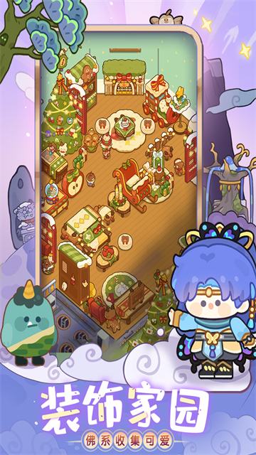 妙奇星球九游版