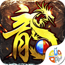 烈火战车(免费毒刀超超超变)