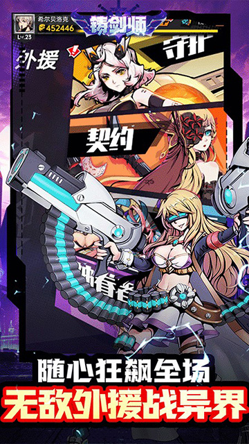 铸剑师(掌控时空0.05折)