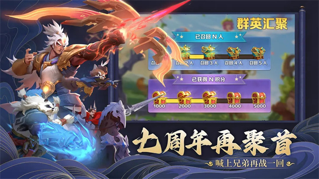 剑与家园华为版