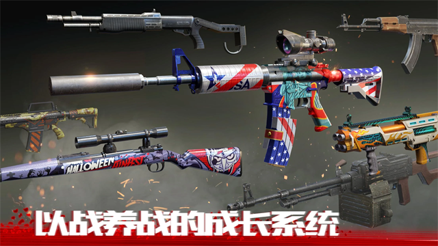 僵尸前线4国际服最新版