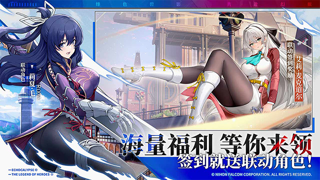 绯色回响华为版