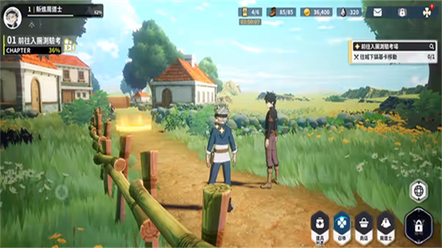 黑色五叶草魔法帝之道日服