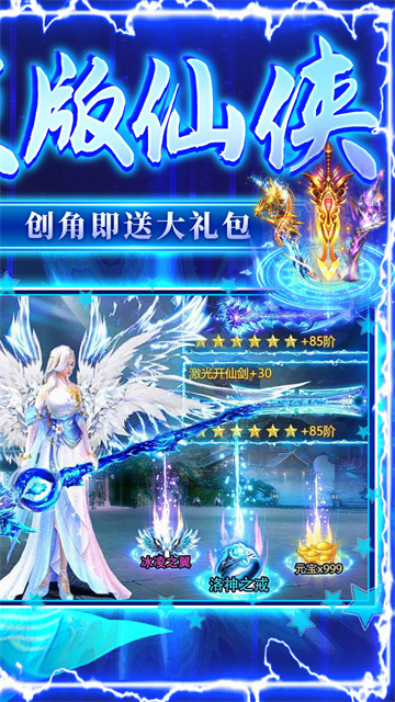 破镜重圆0.1折版