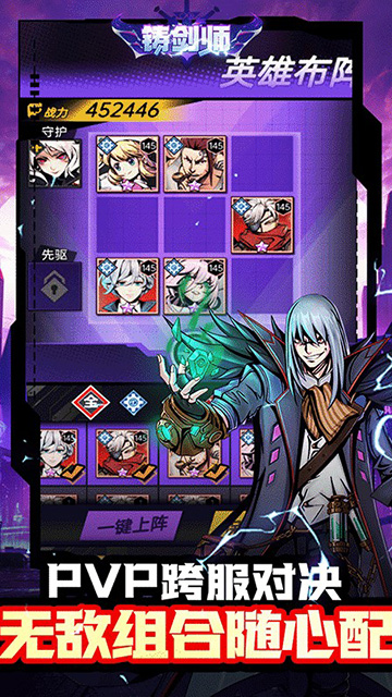 铸剑师(掌控时空0.05折)