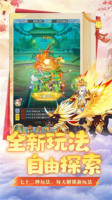 坍塌世界(上线送V12)